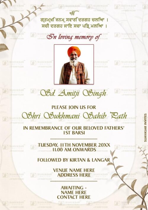 barsi-invitation-ecard-10