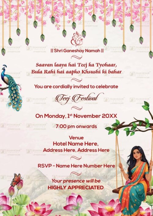 teej-festival-invitation-ecard-09