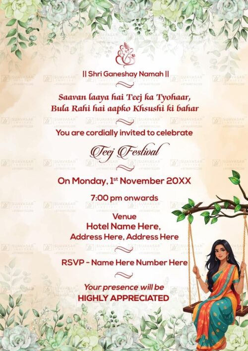 teej-festival-invitation-ecard-11