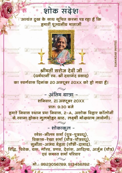 funeral-invitation-ecard-03