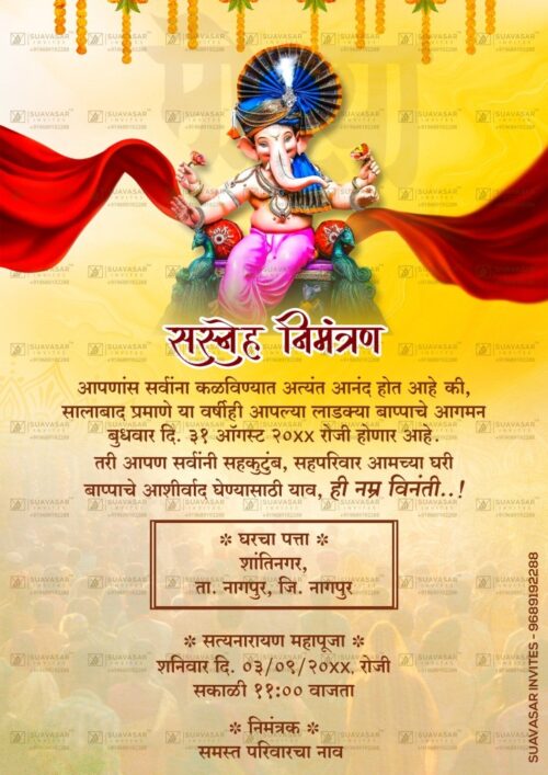 ganesh-chaturthi-invitation-ecard-20