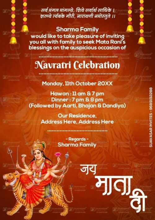 navratri-invitation-ecard-11