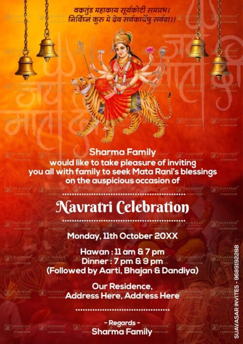 navratri-invitation-ecard-12
