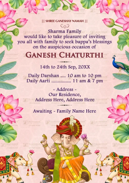 ganesh-chaturthi-invitation-ecard-29