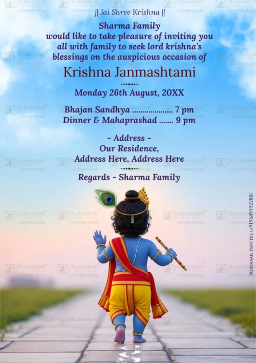 krishna-janmashtmi-invitation-ecard-15