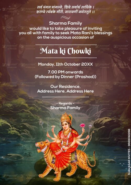 mata-ki-chowki-invitation-ecard-20