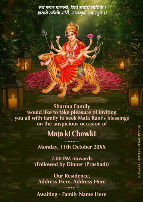 mata-ki-chowki-invitation-ecard-23
