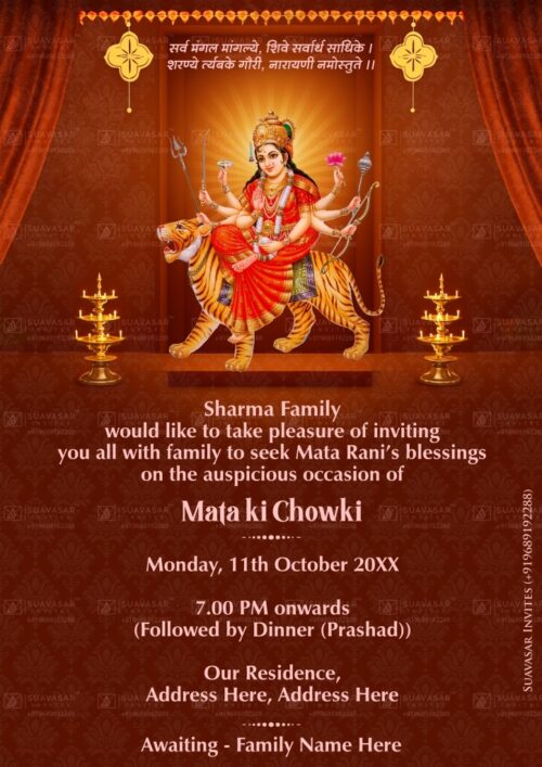 mata-ki-chowki-invitation-ecard-24