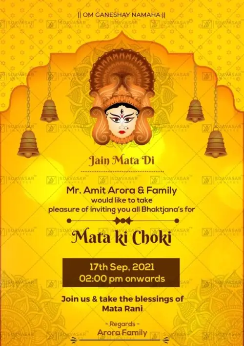 Mata ki Chowki Invitation Ecard 02