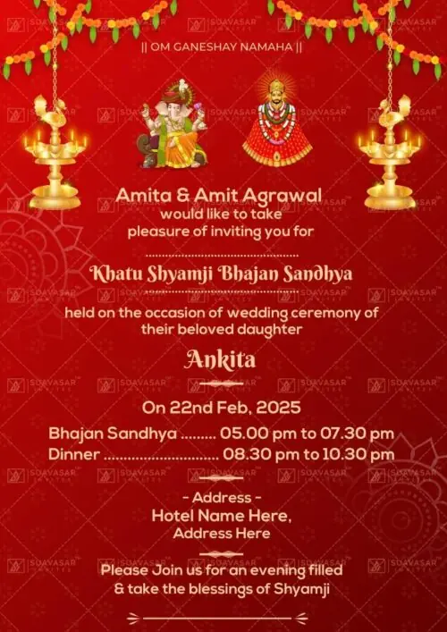 Khatu Shyam Kirtan Invitation Card 01