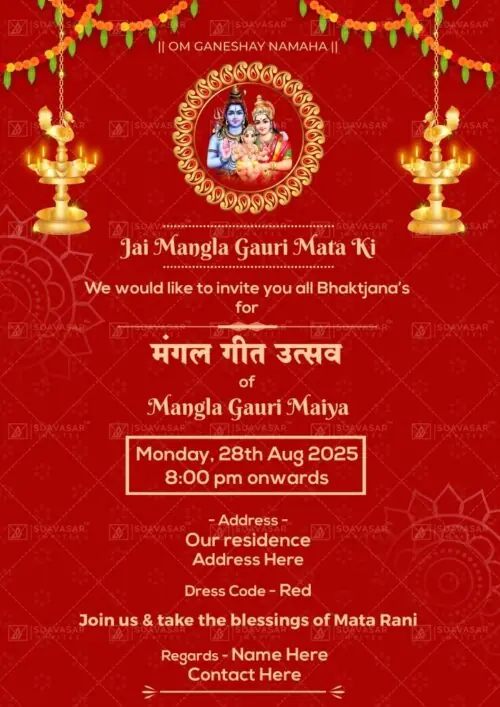 Mangalagouri Mata Vrat Invitation 01