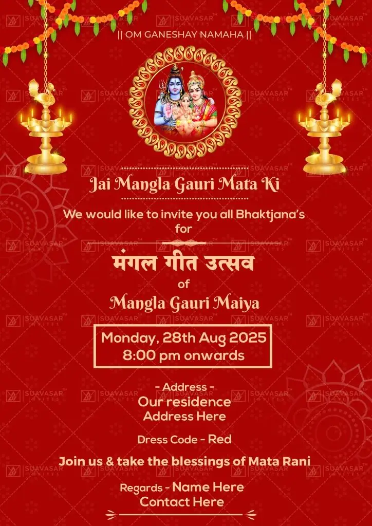 Mangalagouri Mata Vrat Invitation 01