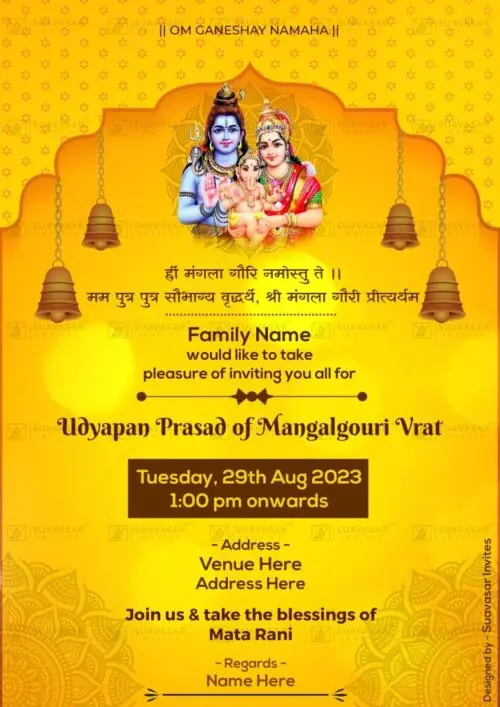 Mangalagouri Mata Vrat Invitation 02