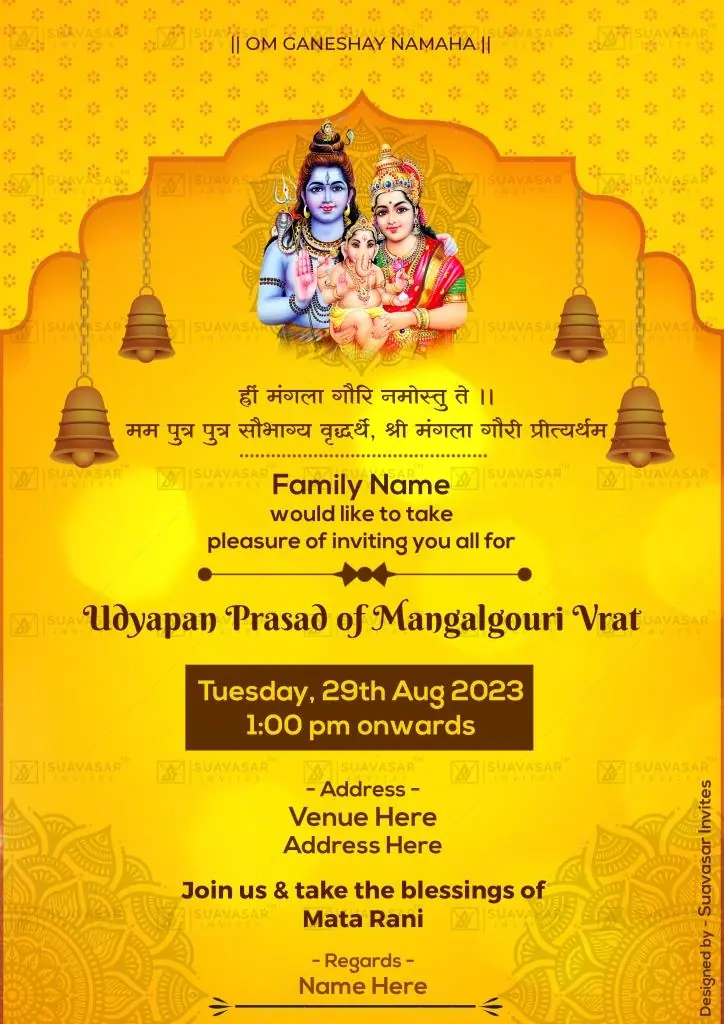 Mangalagouri Mata Vrat Invitation 02