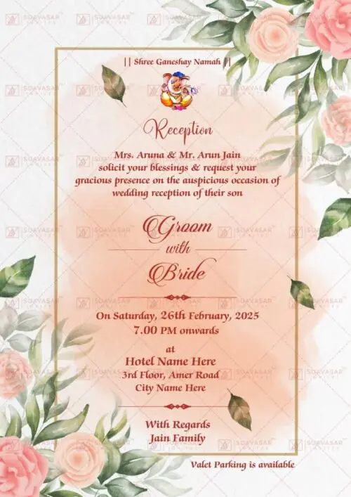 reception-ceremony-invitation-ecard-01