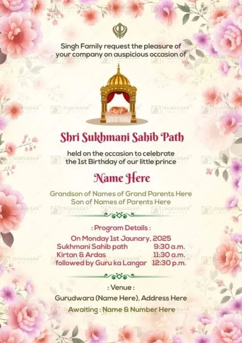 Sukhmani Sahib Path Invitation 07