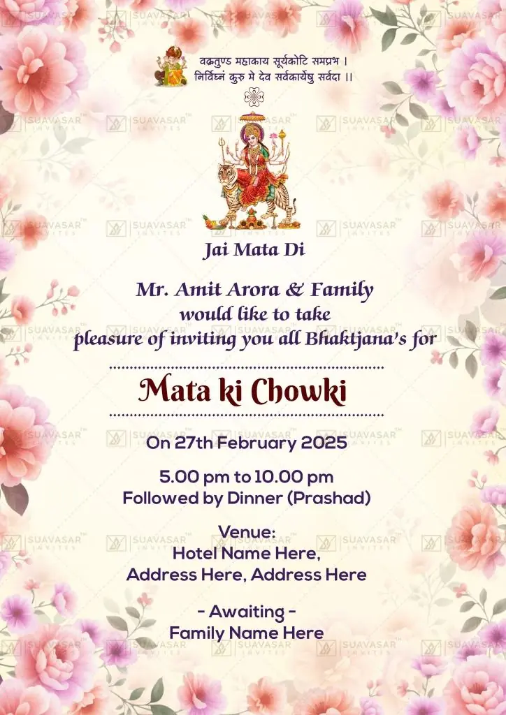 mata-ki-chowki-invitation-ecard-06