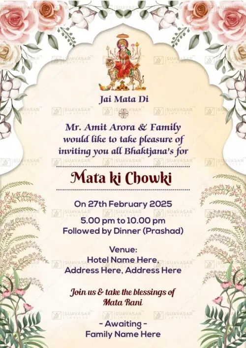 mata-ki-chowki-invitation-ecard-07