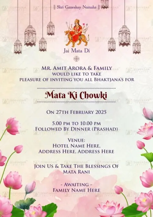 mata-ki-chowki-invitation-ecard-09