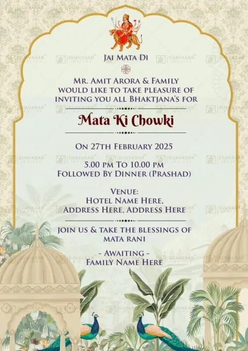 mata-ki-chowki-invitation-ecard-11