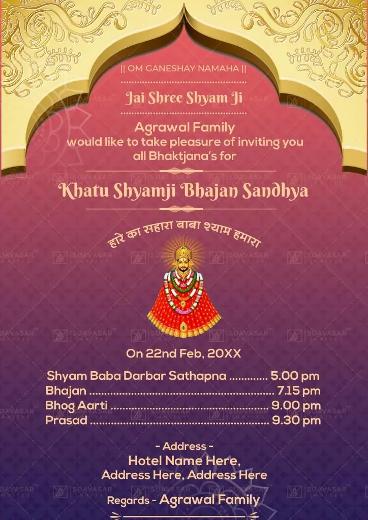 Khatu Shyam Kirtan Invitation Card 05
