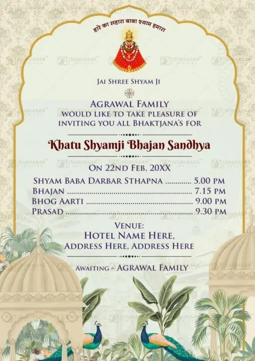 Khatu Shyam Kirtan Invitation Card 11