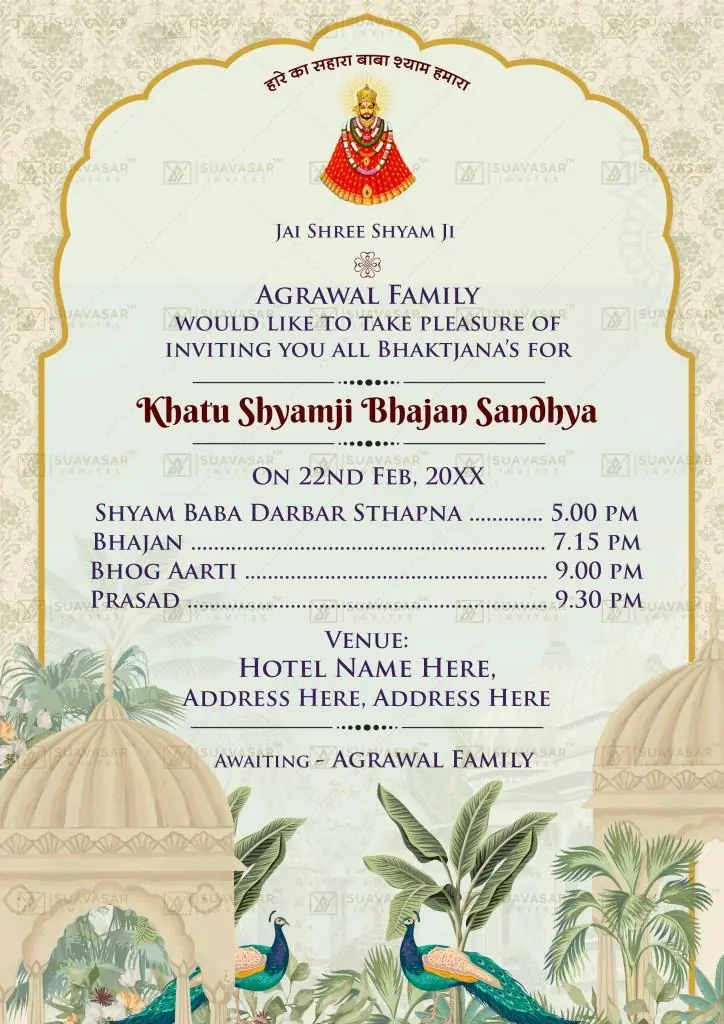 Khatu Shyam Kirtan Invitation Card 11