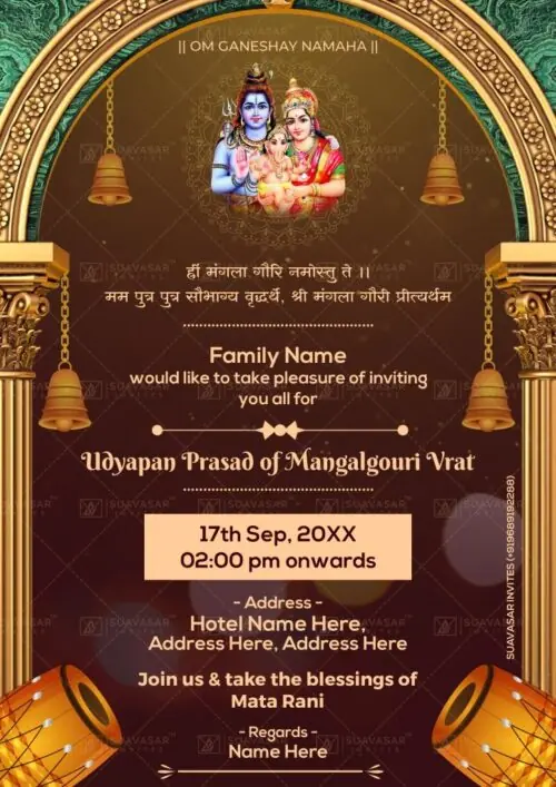 Mangalagouri Mata Vrat Invitation 03
