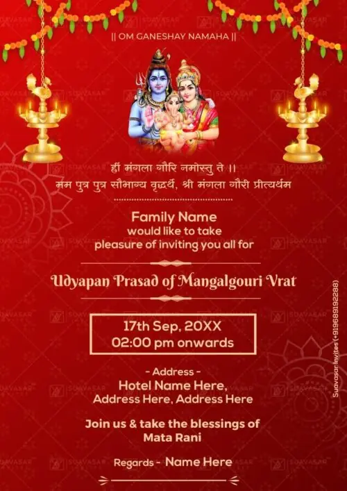 Mangalagouri Mata Vrat Invitation 04
