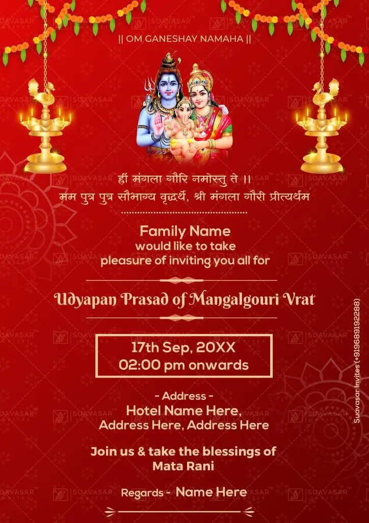 Mangalagouri Mata Vrat Invitation 04