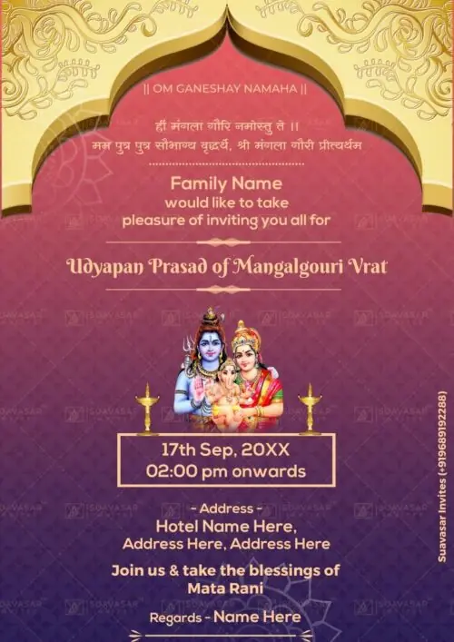 Mangalagouri Mata Vrat Invitation 05