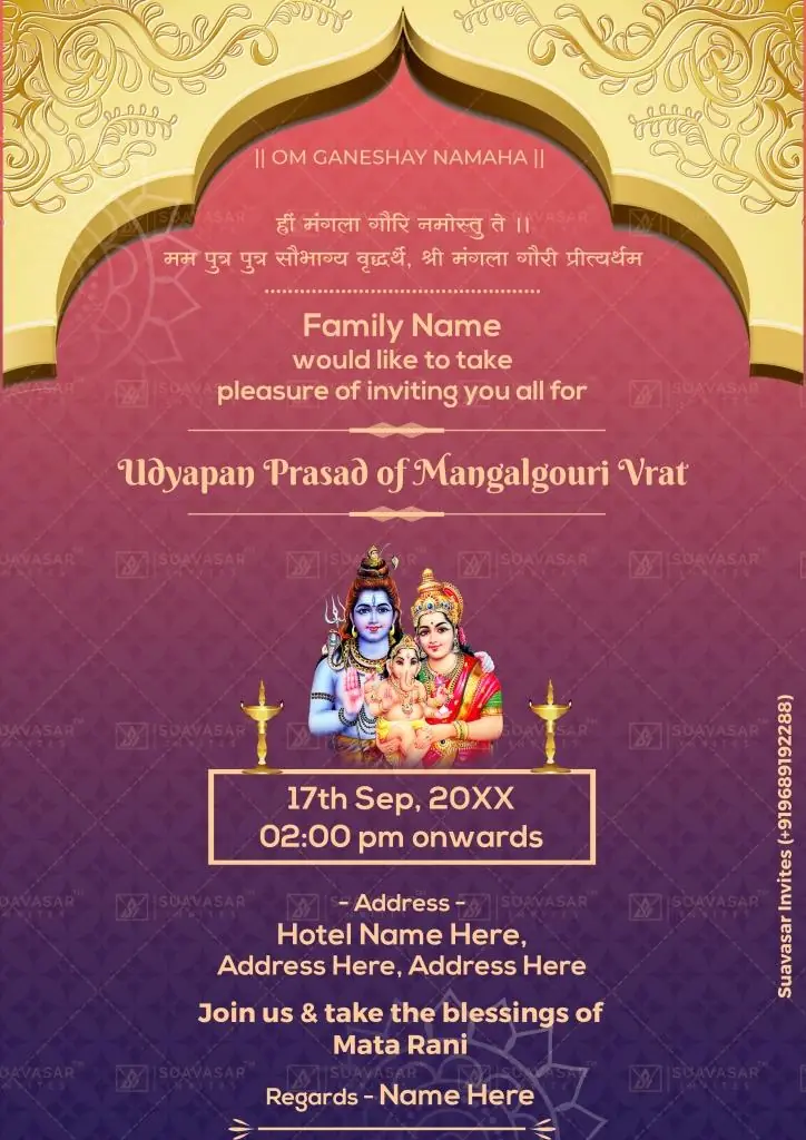 Mangalagouri Mata Vrat Invitation 05