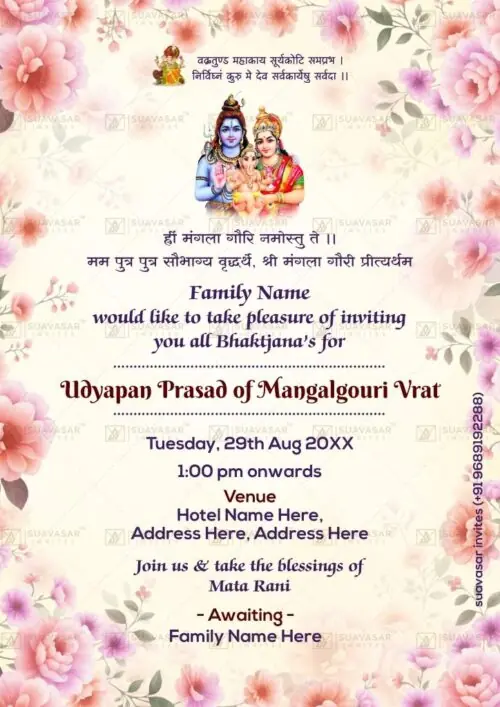 Mangalagouri Mata Vrat Invitation 06