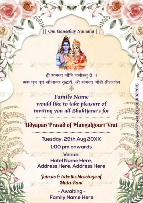 Mangalagouri Mata Vrat Invitation 07