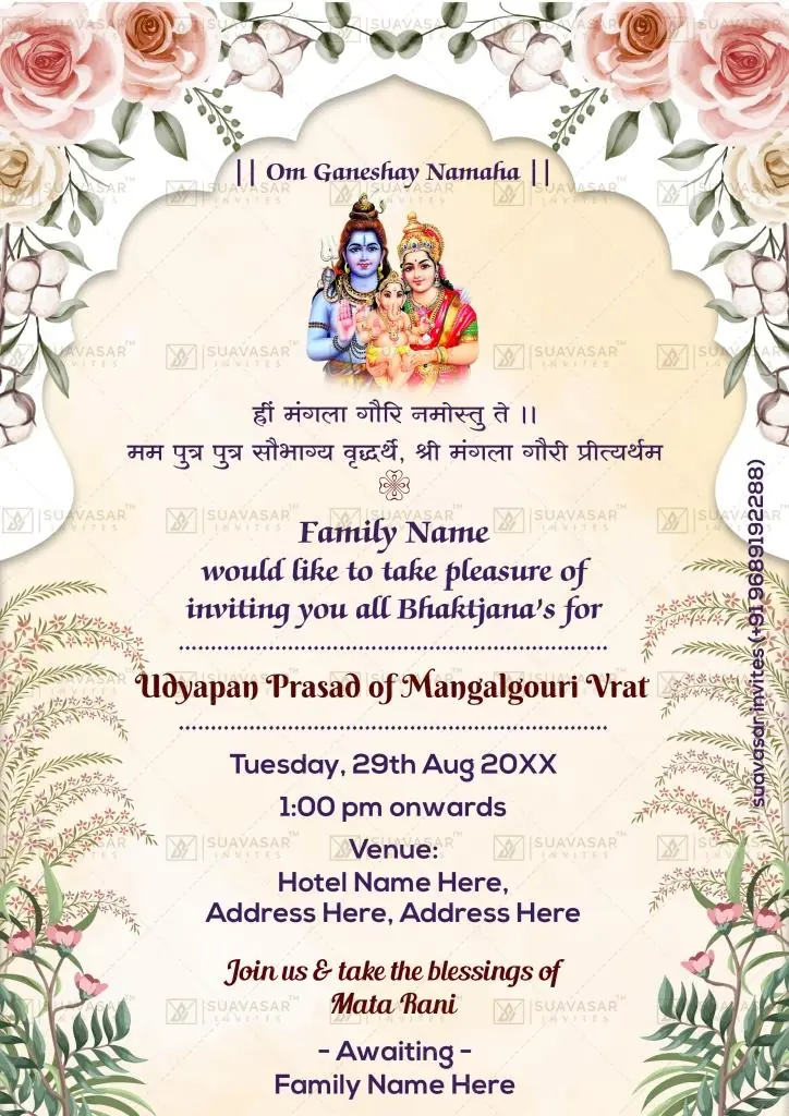 Mangalagouri Mata Vrat Invitation 07