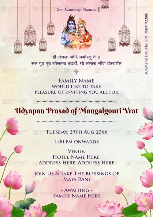 Mangalagouri Mata Vrat Invitation 09
