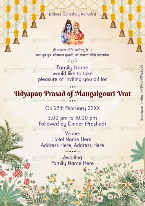 Mangalagouri Mata Vrat Invitation 12