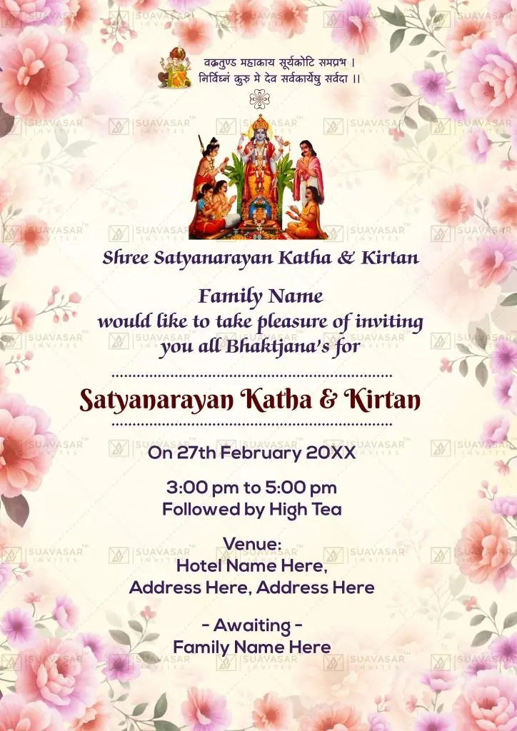 Satyanarayan Katha Invitation ECard 06