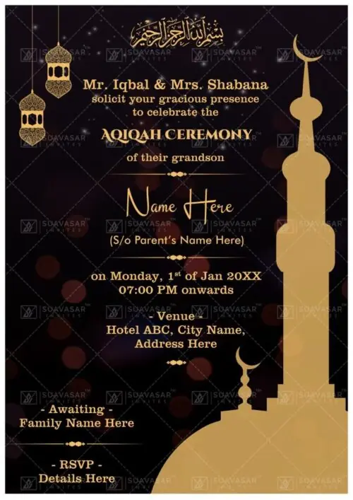 aqiqah-ceremony-invitation-ecard-05