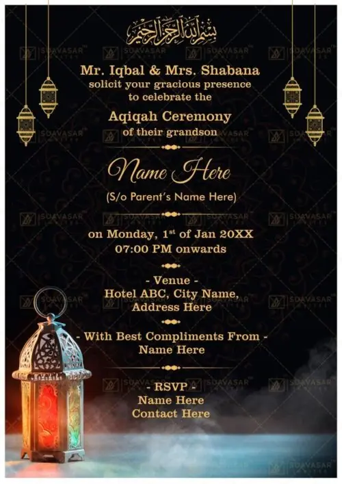 aqiqah-ceremony-invitation-ecard-10