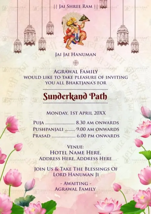 sunderkand-paath-invitation-ecard-09