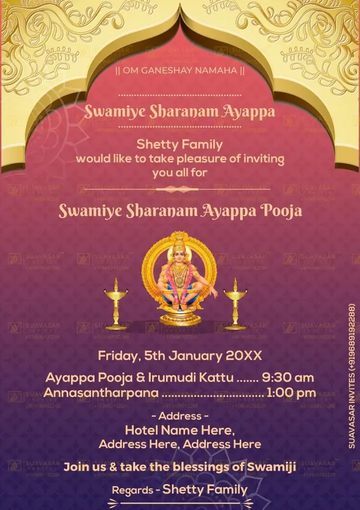 Ayyappa Swamy Pooja Invitation Ecard 04