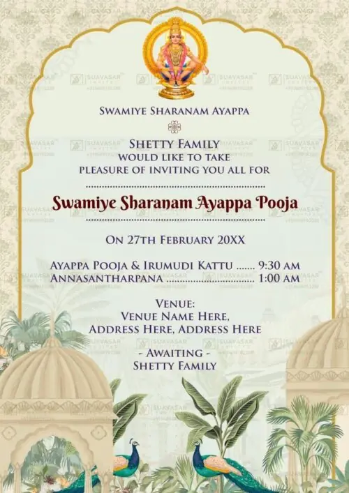 Ayyappa Swamy Pooja Invitation Ecard 10