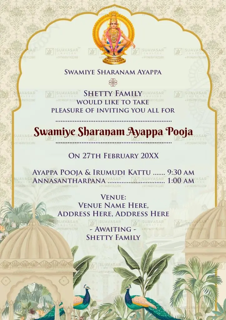 Ayyappa Swamy Pooja Invitation Ecard 10