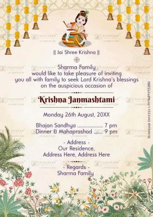 krishna-janmashtmi-invitation-ecard-11