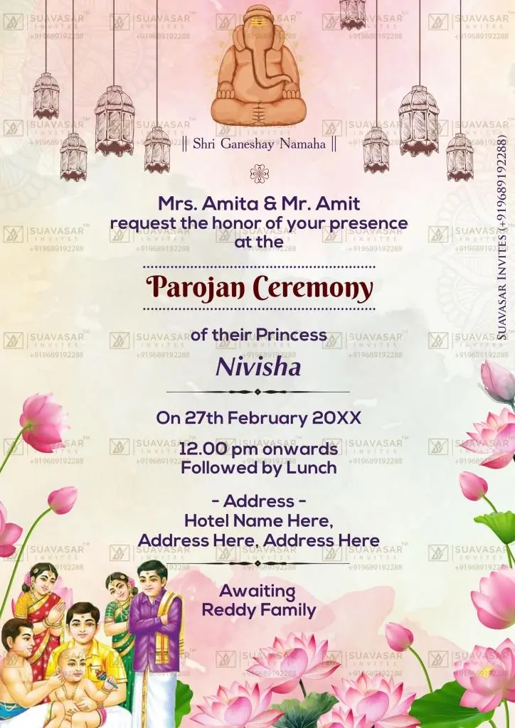 parojan-ceremony-invitation-ecard-13