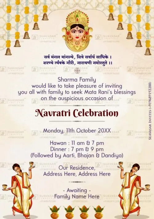 navratri-invitation-ecard-08