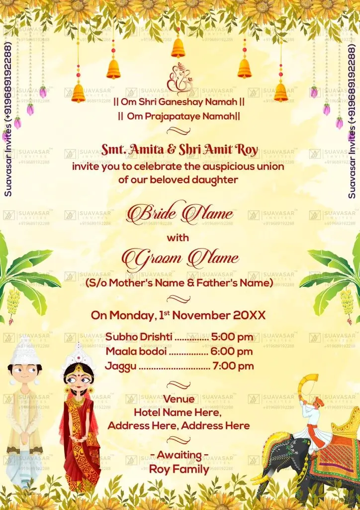 bengali-wedding-invitation-card-01