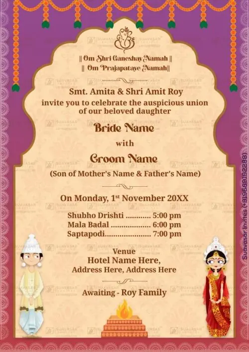 bengali-wedding-invitation-card-05