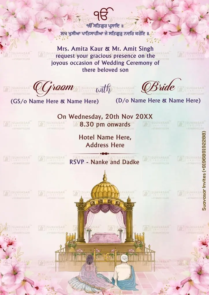 punjabi wedding invitation - 09